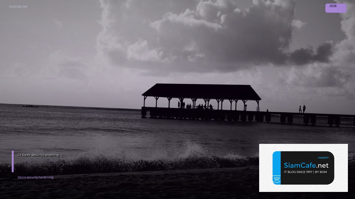 C# Blazor Security Hardening ป้องกันแฮก — วิธีตั้งค่าและใช้งานจริงพร้อมตัวอย่าง