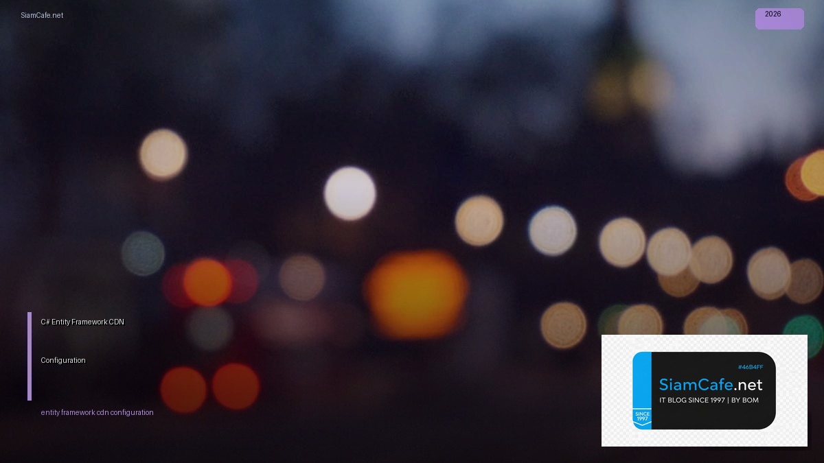 c entity framework cdn configuration