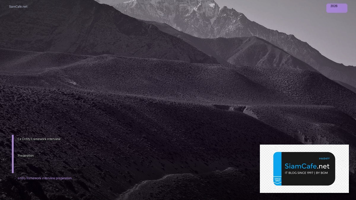 c entity framework interview preparation