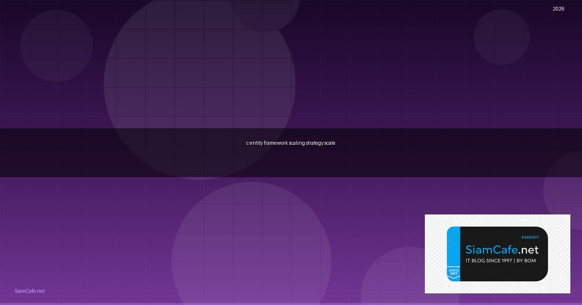 C# Entity Framework Scaling Strategy วิธี Scale | SiamCafe Blog