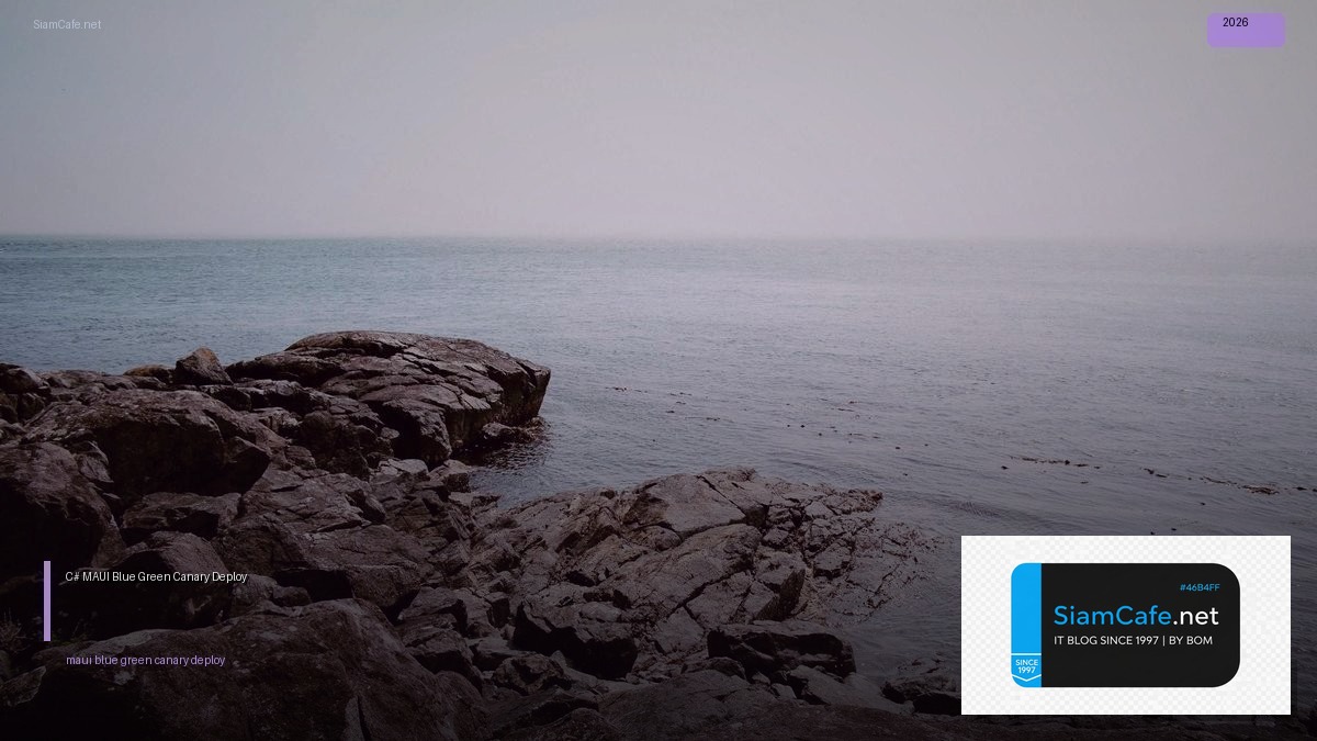 C# MAUI Blue Green Canary Deploy — คู่มือฉบับสมบูรณ์ 2026 | SiamCafe Blog