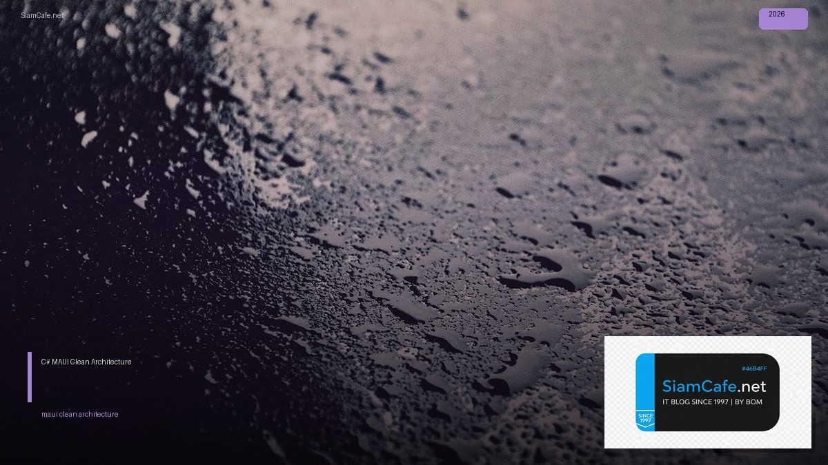 C# MAUI Clean Architecture | SiamCafe Blog