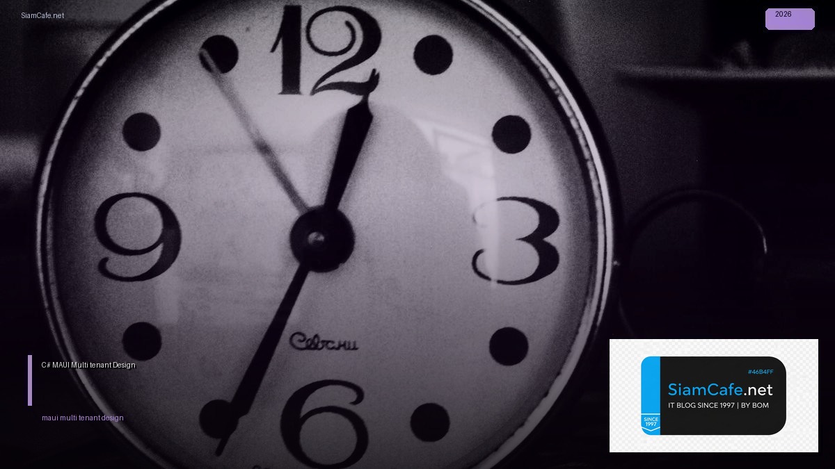 c maui multi tenant design