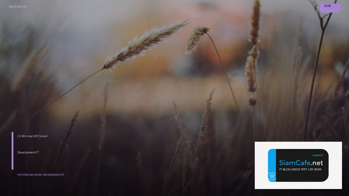 c minimal api career development it