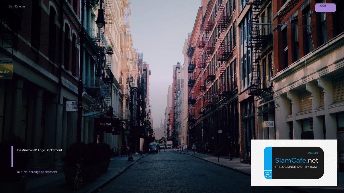 C# Minimal API Edge Deployment — คู่มือฉบับสมบูรณ์ 2026 | SiamCafe Blog
