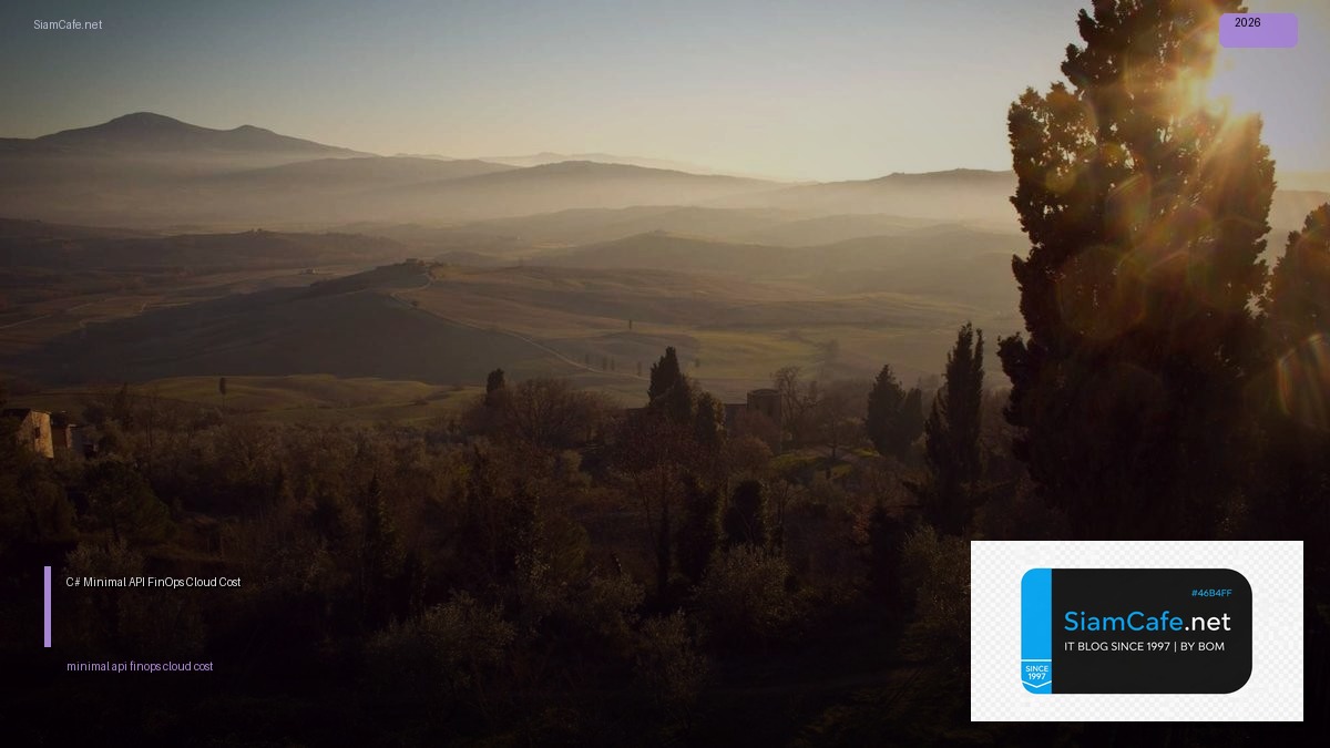 C# Minimal API FinOps Cloud Cost — คู่มือฉบับสมบูรณ์ 2026 | SiamCafe Blog