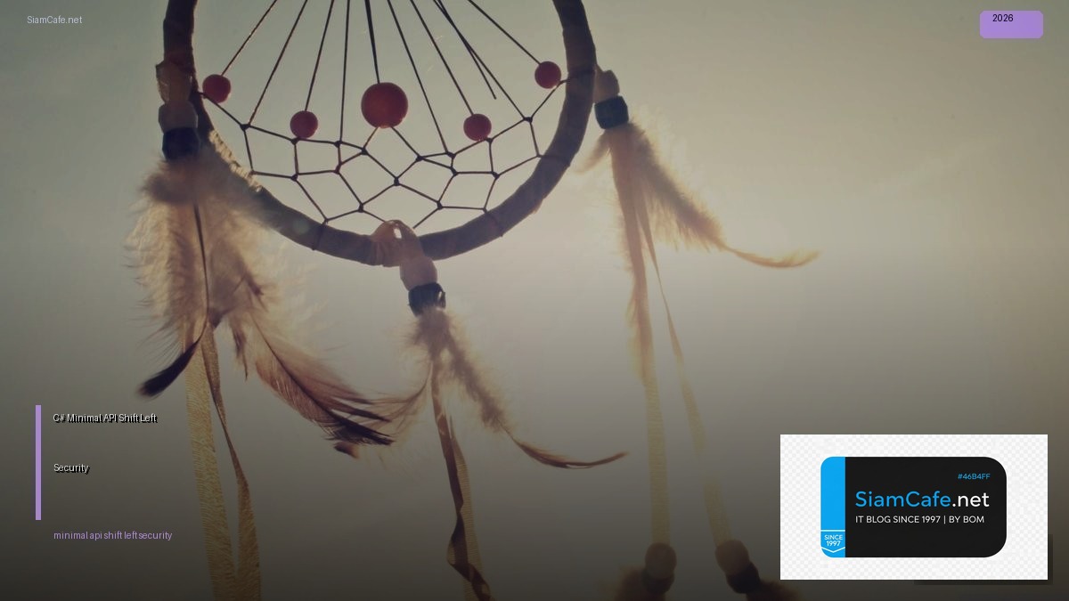 C# Minimal API Shift Left Security — คู่มือฉบับสมบูรณ์ 2026 | SiamCafe Blog