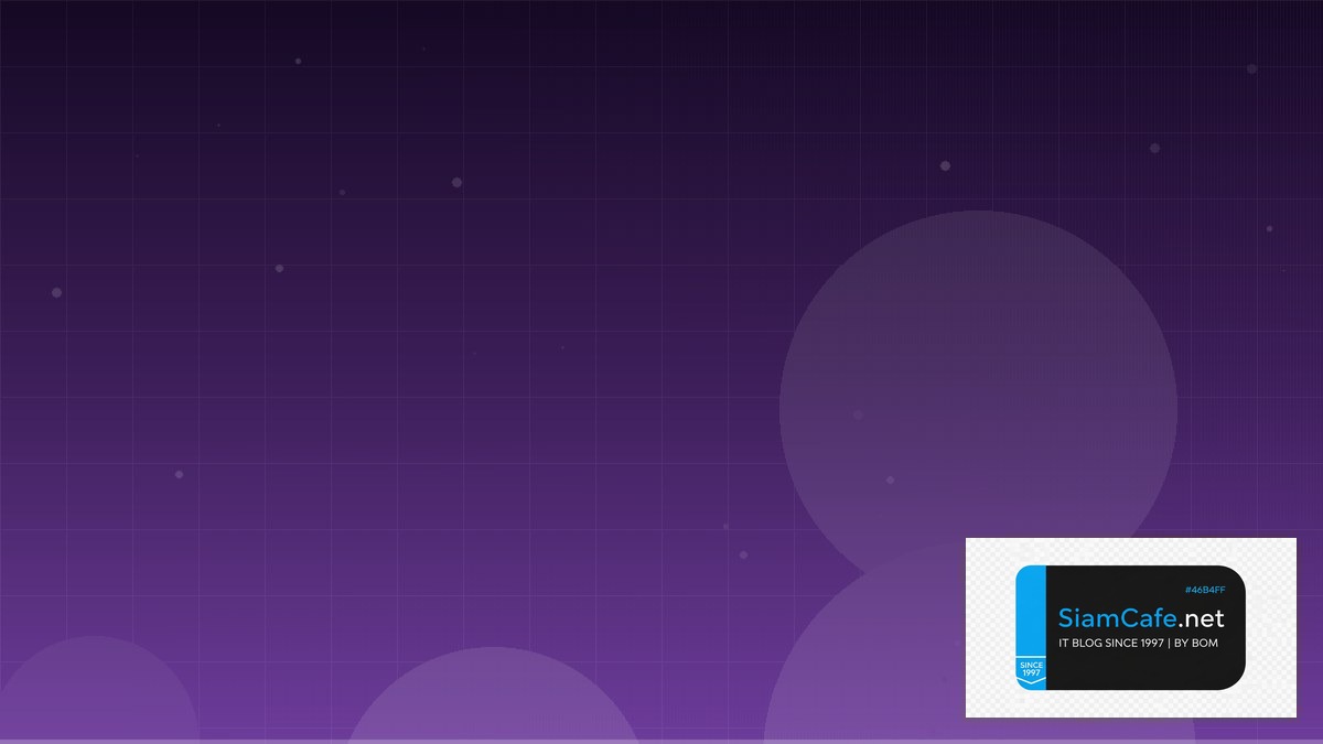 c reactive protein คือ — คู่มือฉบับสมบูรณ์ 2026 | SiamCafe Blog