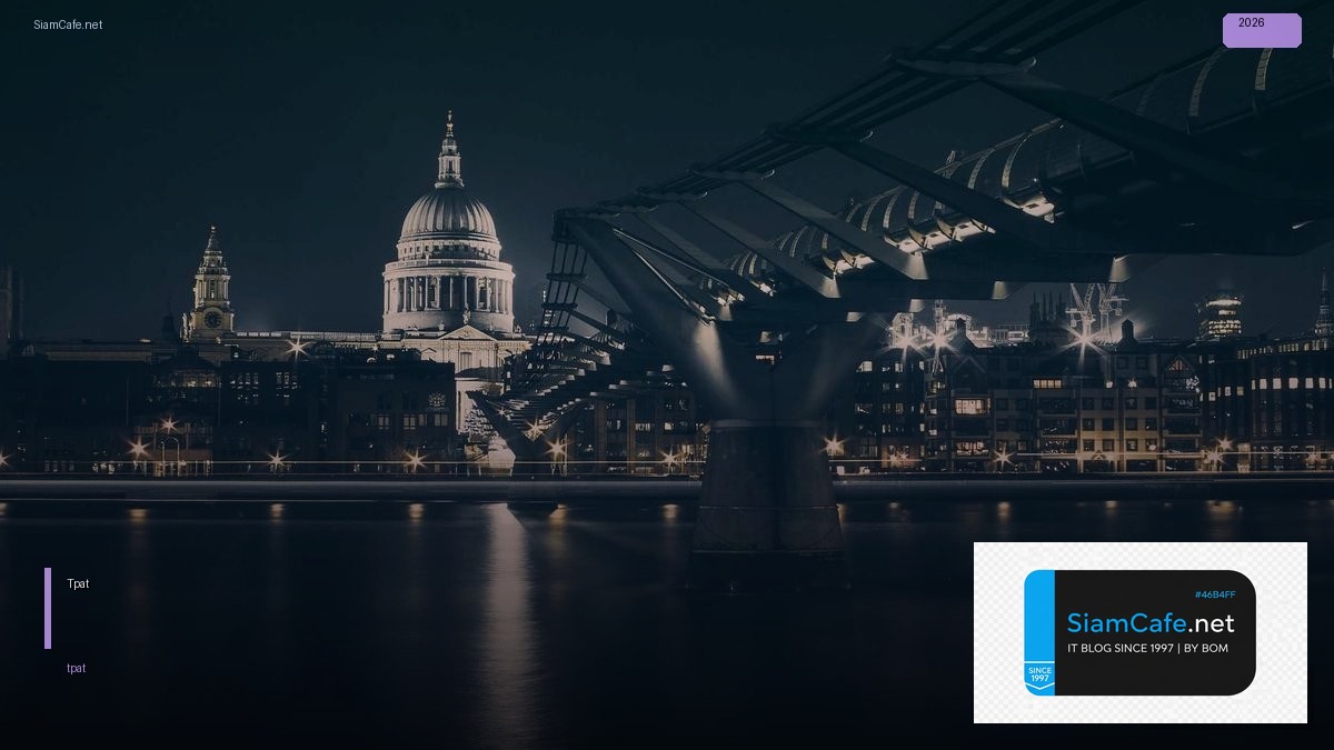 C Tpat คืออะไร — คู่มือฉบับสมบูรณ์ 2026 — คู่มือฉบับสมบูรณ์ 2026 | SiamCafe Blog