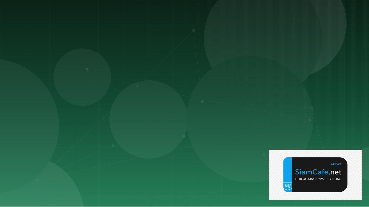 Capital Gain — คู่มือโปรแกรมมิ่ง 2026 — คู่มือฉบับสมบูรณ์ 2026 | SiamCafe Blog