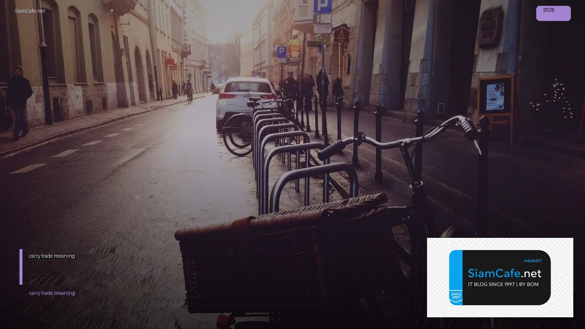 carry trade meaning | SiamCafe Blog