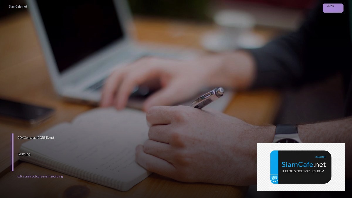 cdk construct cqrs event sourcing