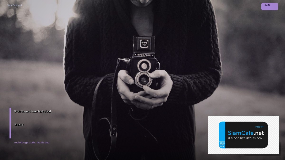 Ceph Storage Cluster Multi-cloud Strategy — คู่มือฉบับสมบูรณ์ 2026 | SiamCafe Blog