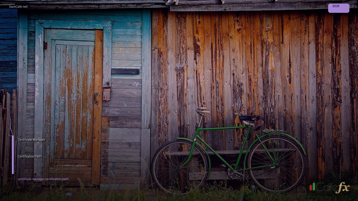 Certificate Manager Certification Path — คู่มือฉบับสมบูรณ์ 2026 | SiamCafe Blog