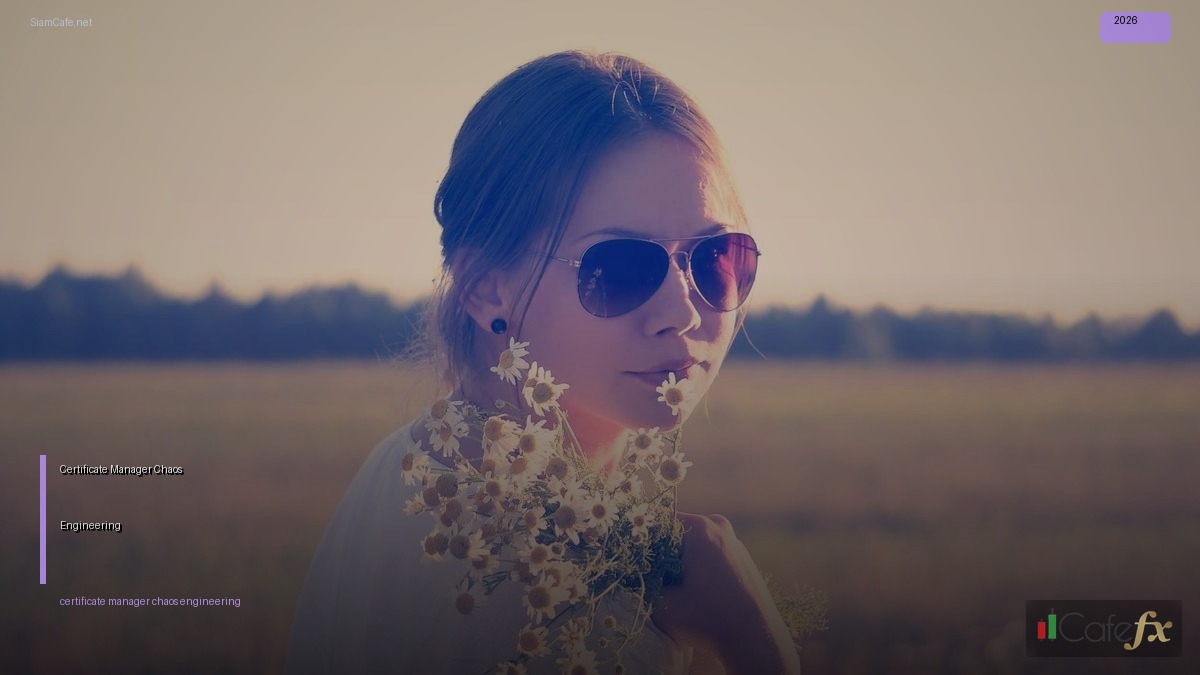 Certificate Manager Chaos Engineering | SiamCafe Blog