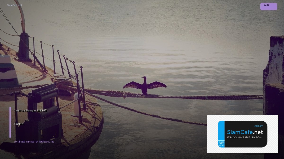 Certificate Manager Shift Left Security — คู่มือฉบับสมบูรณ์ 2026 | SiamCafe Blog