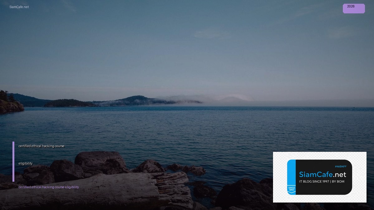 certified ethical hacking course eligibility