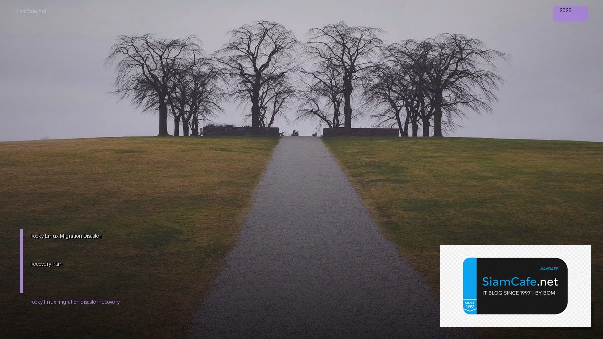 Cilium CNI DevSecOps Integration — คู่มือฉบับสมบูรณ์ 2026 | SiamCafe Blog