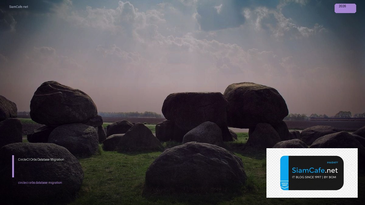 circleci orbs database migration