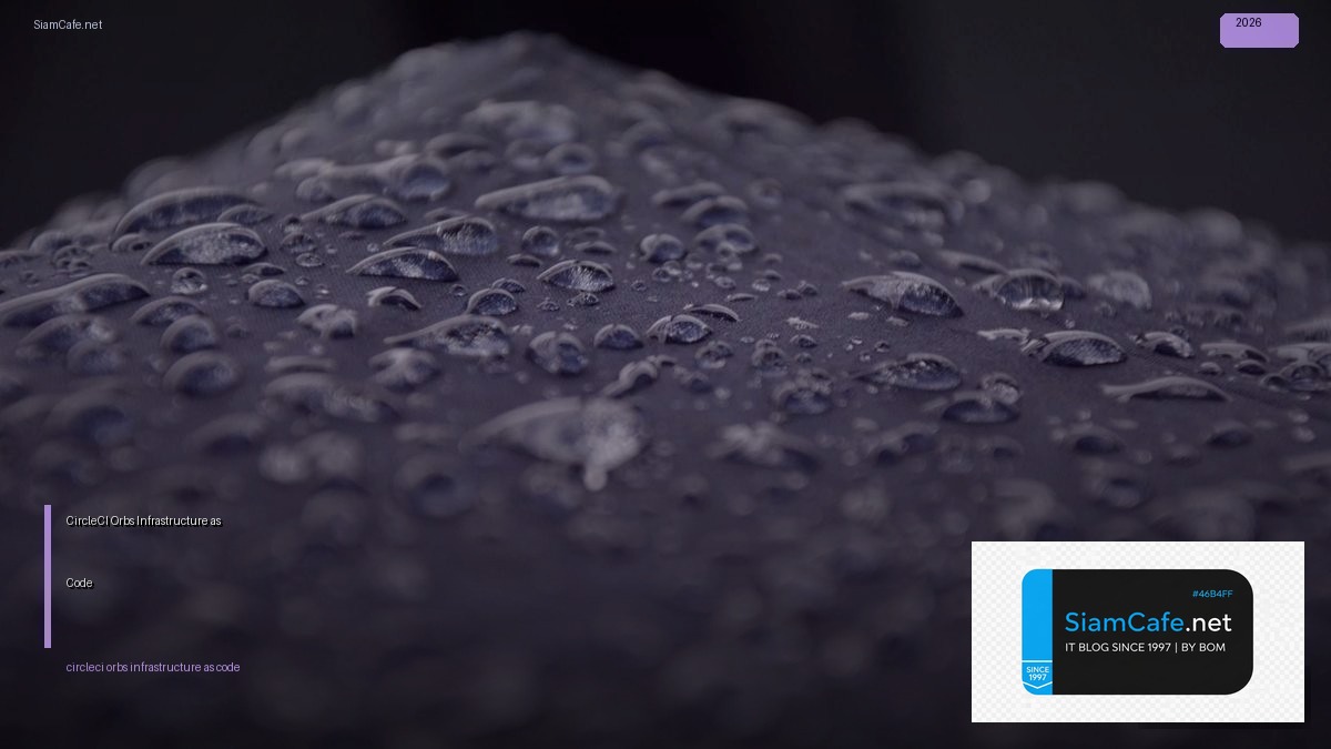 CircleCI Orbs Infrastructure as Code | SiamCafe Blog