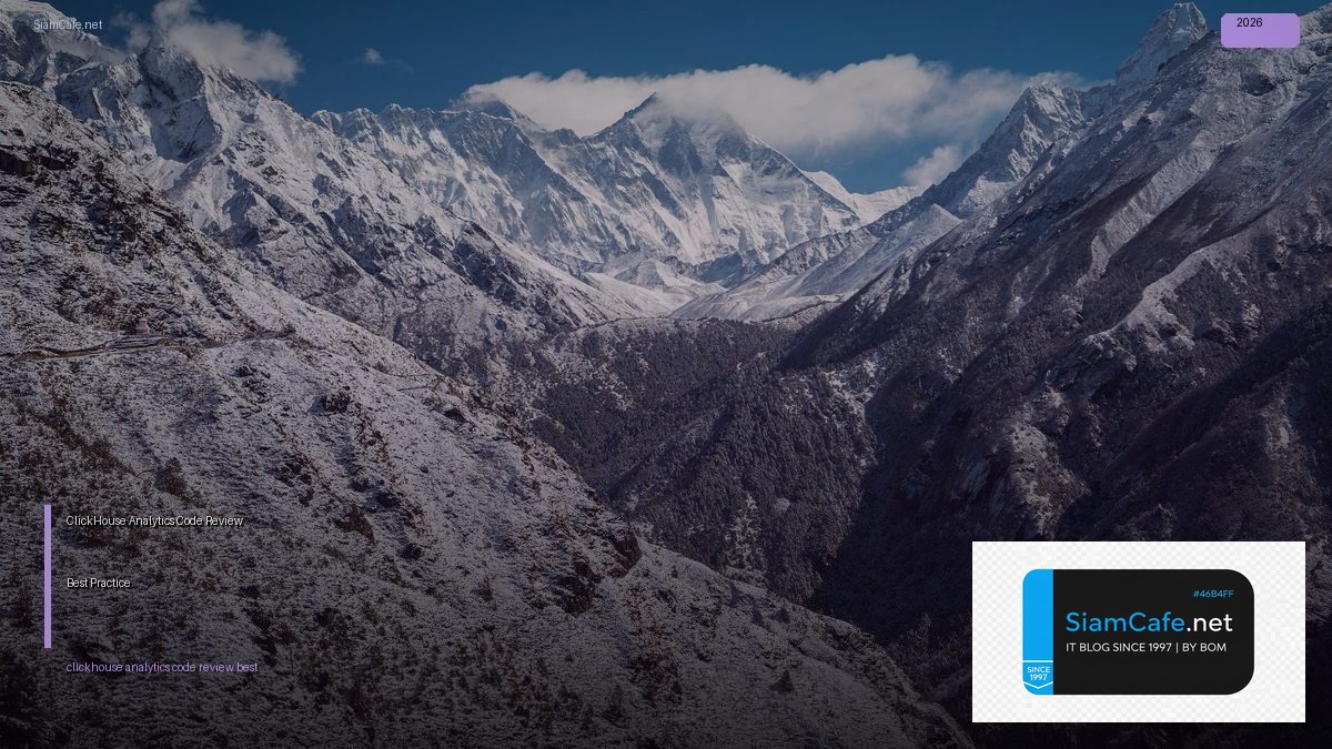 clickhouse analytics code review best practice