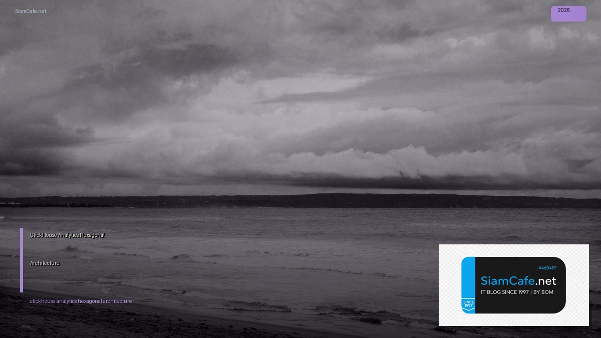 clickhouse analytics hexagonal architecture