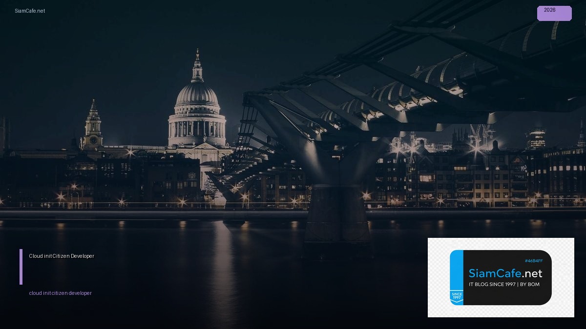 cloud init citizen developer