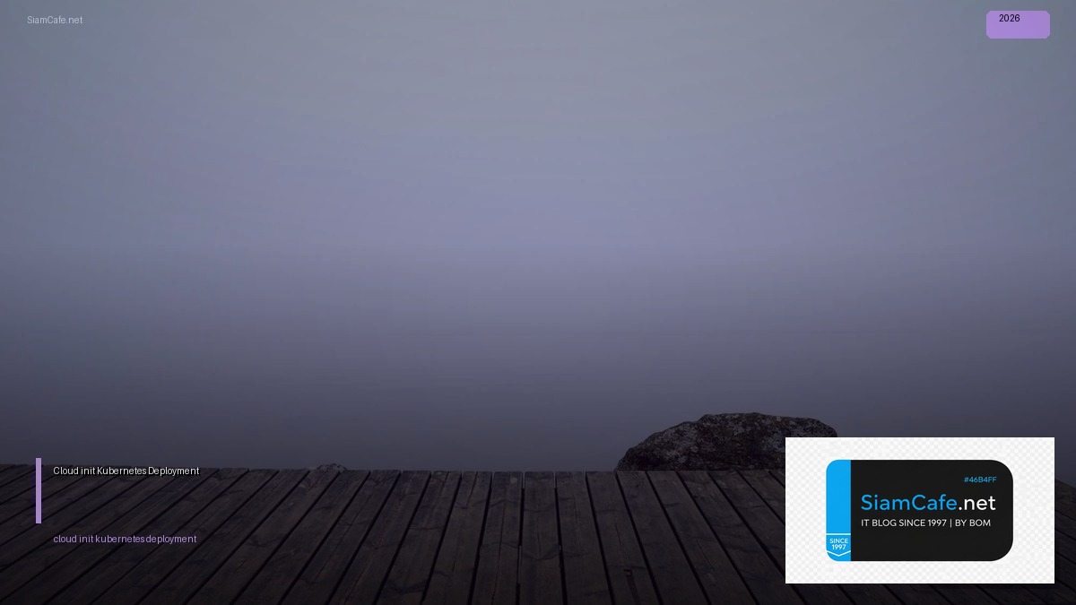 cloud init kubernetes deployment