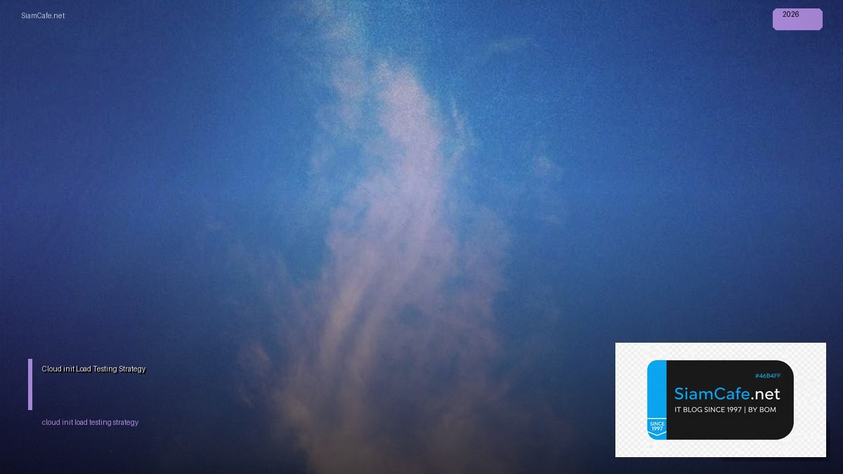 cloud init load testing strategy