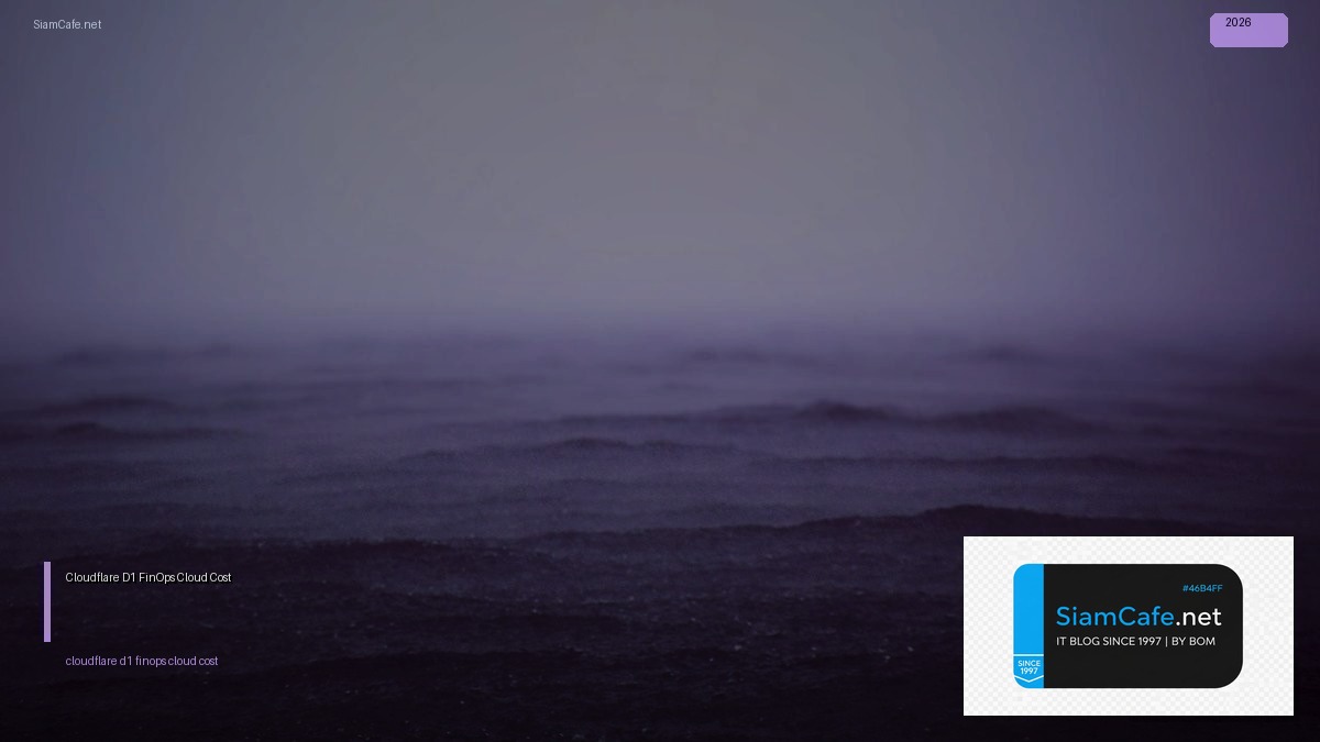 cloudflare d1 finops cloud cost