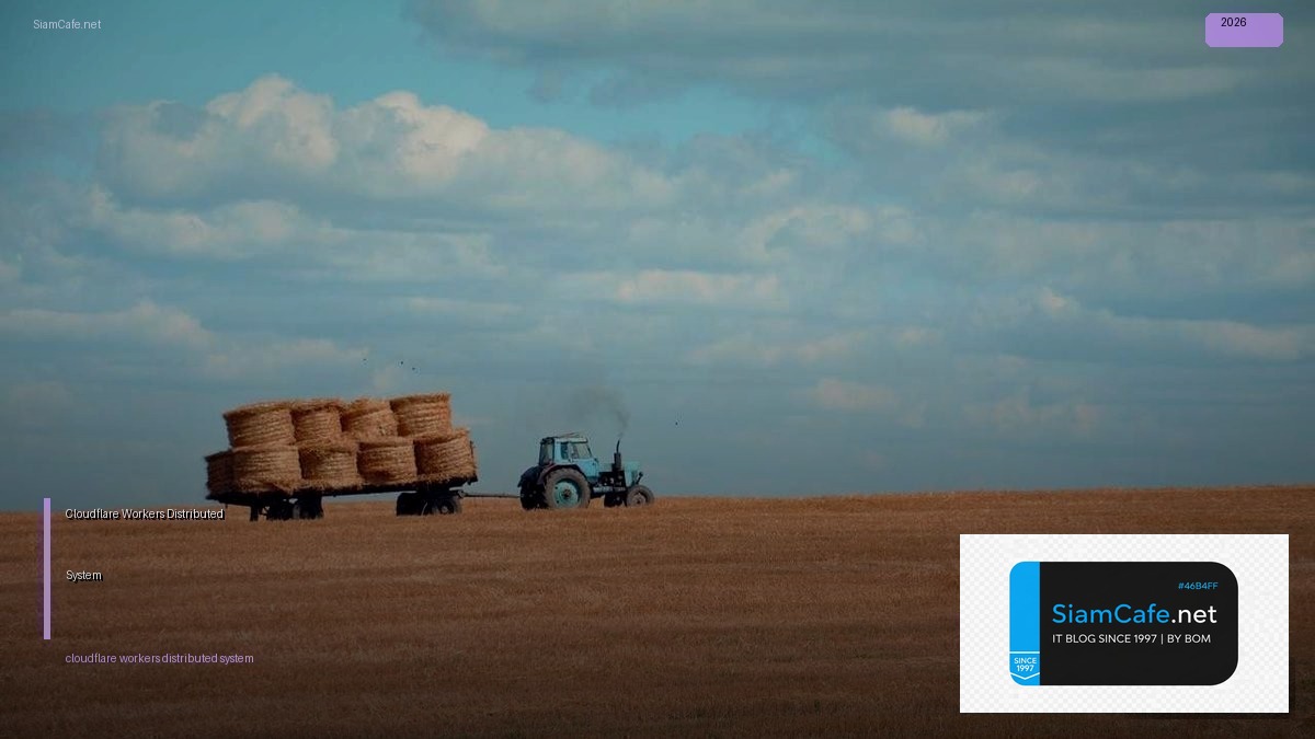 cloudflare workers distributed system