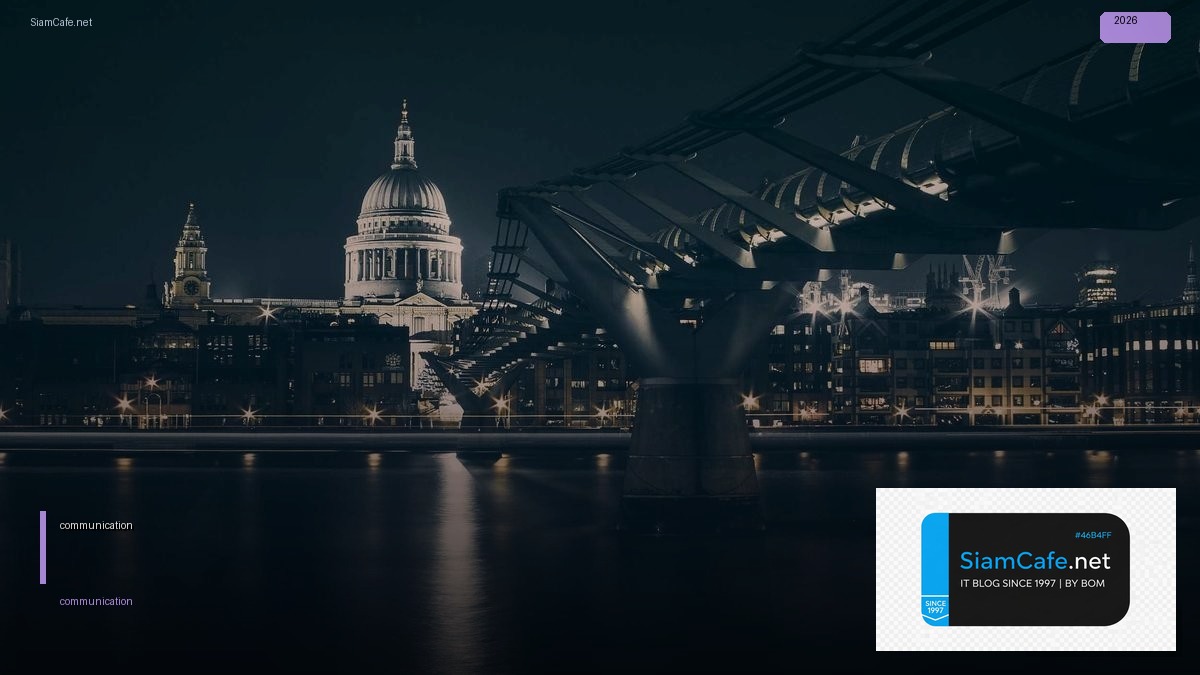 communication แปลว่า | SiamCafe Blog