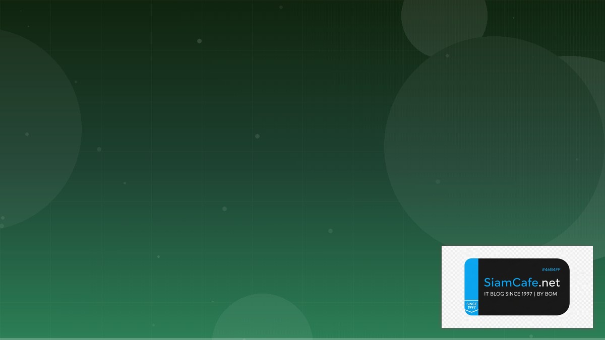 computer algorithm คือ — คู่มือฉบับสมบูรณ์ 2026 | SiamCafe Blog