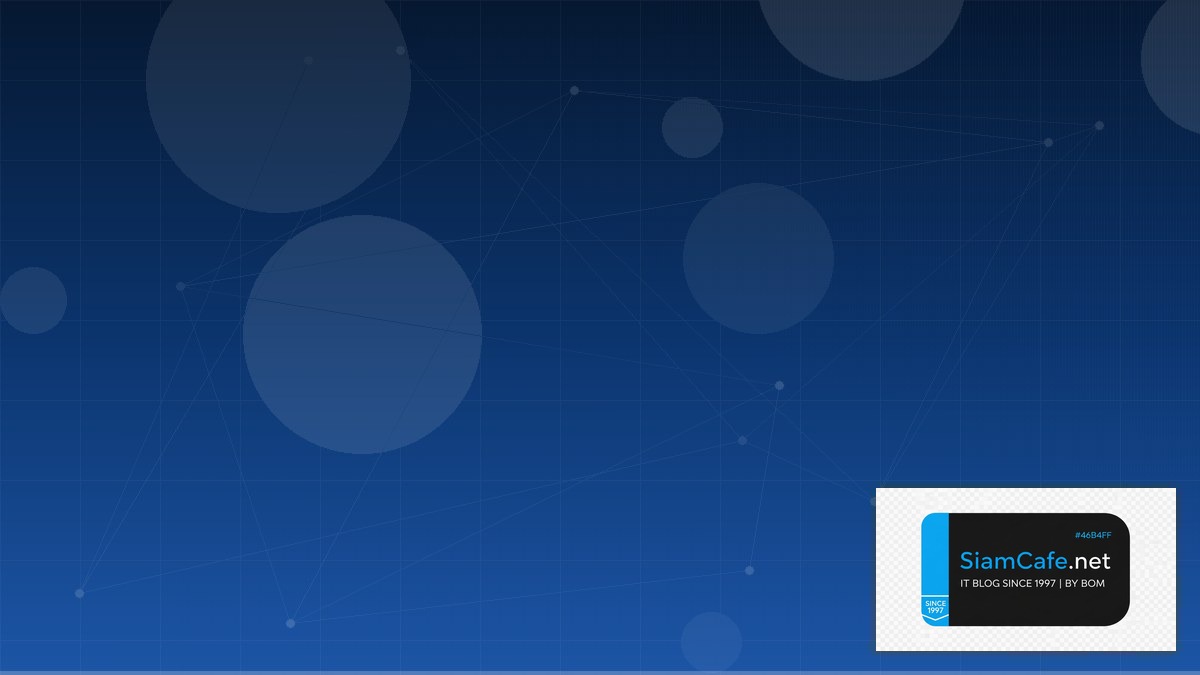 computer domain คือ — คู่มือฉบับสมบูรณ์ 2026 | SiamCafe Blog