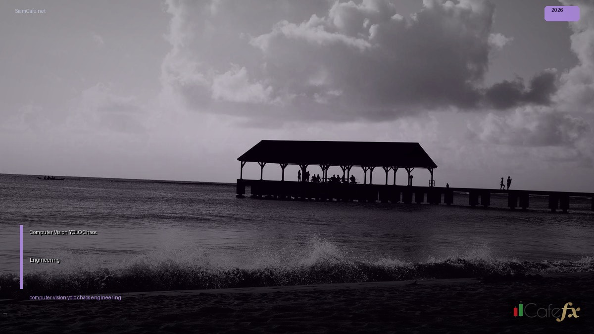 Computer Vision YOLO Chaos Engineering | SiamCafe Blog