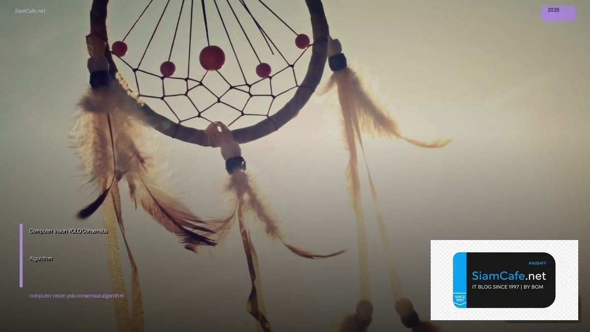 computer vision yolo consensus algorithm