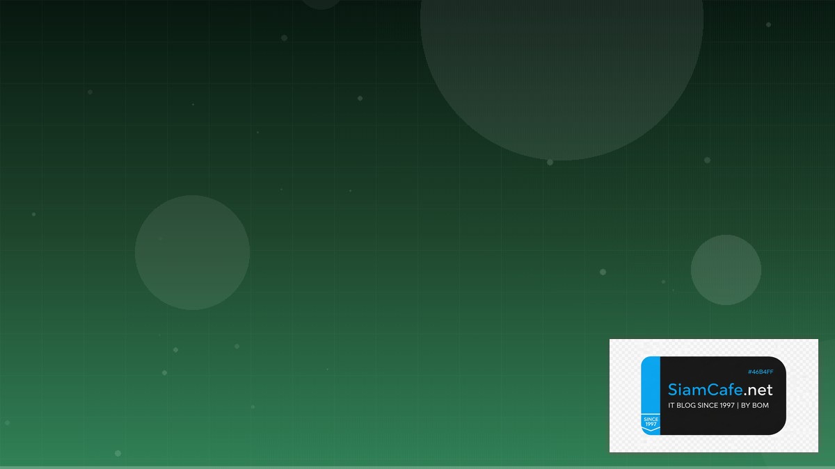 consensus algorithm คือ — คู่มือฉบับสมบูรณ์ 2026 | SiamCafe Blog