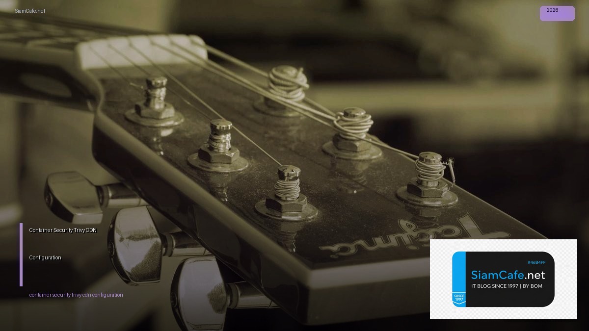 container security trivy cdn configuration