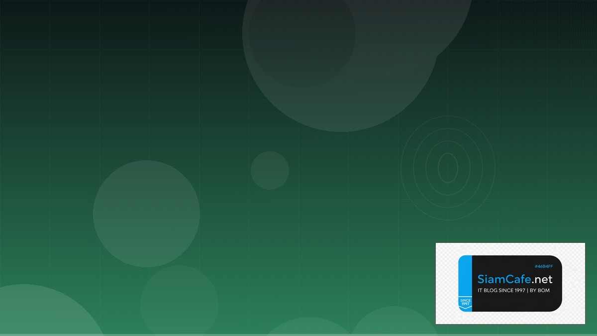 Container Security Trivy Consensus Algorithm — คู่มือฉบับสมบูรณ์ 2026 | SiamCafe Blog