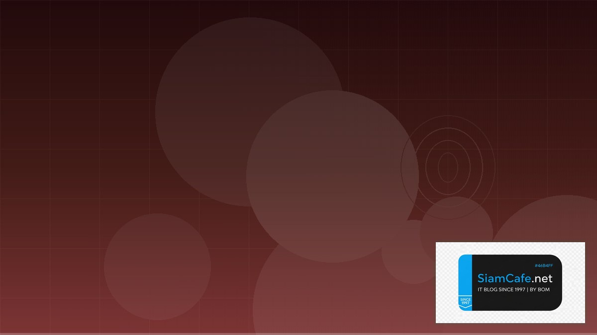 Container Security Trivy Data Pipeline ETL — คู่มือฉบับสมบูรณ์ 2026 | SiamCafe Blog