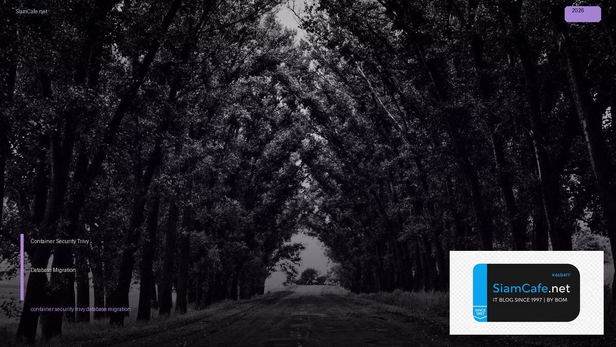 container security trivy database migration