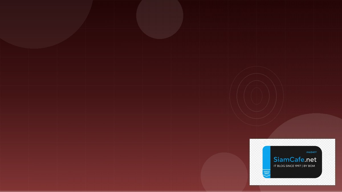 Container Security Trivy DevSecOps Integration — คู่มือฉบับสมบูรณ์ 2026 | SiamCafe Blog