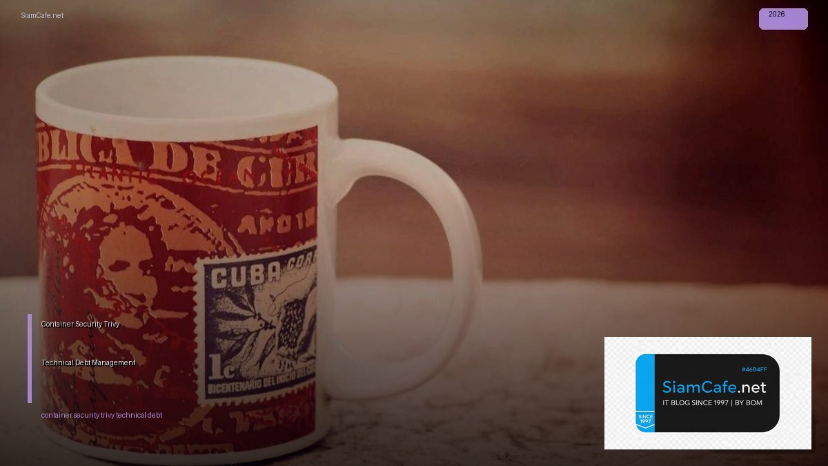 Container Security Trivy Technical Debt Management — คู่มือฉบับสมบูรณ์ 2026 | SiamCafe Blog