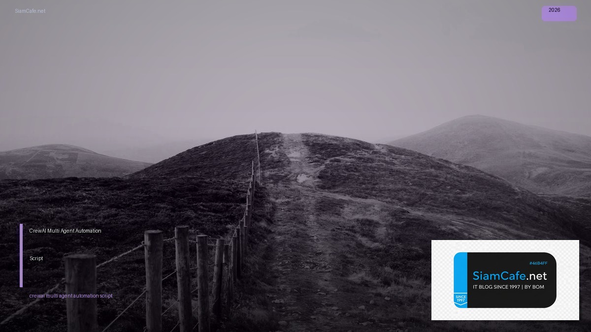 crewai multi agent automation script