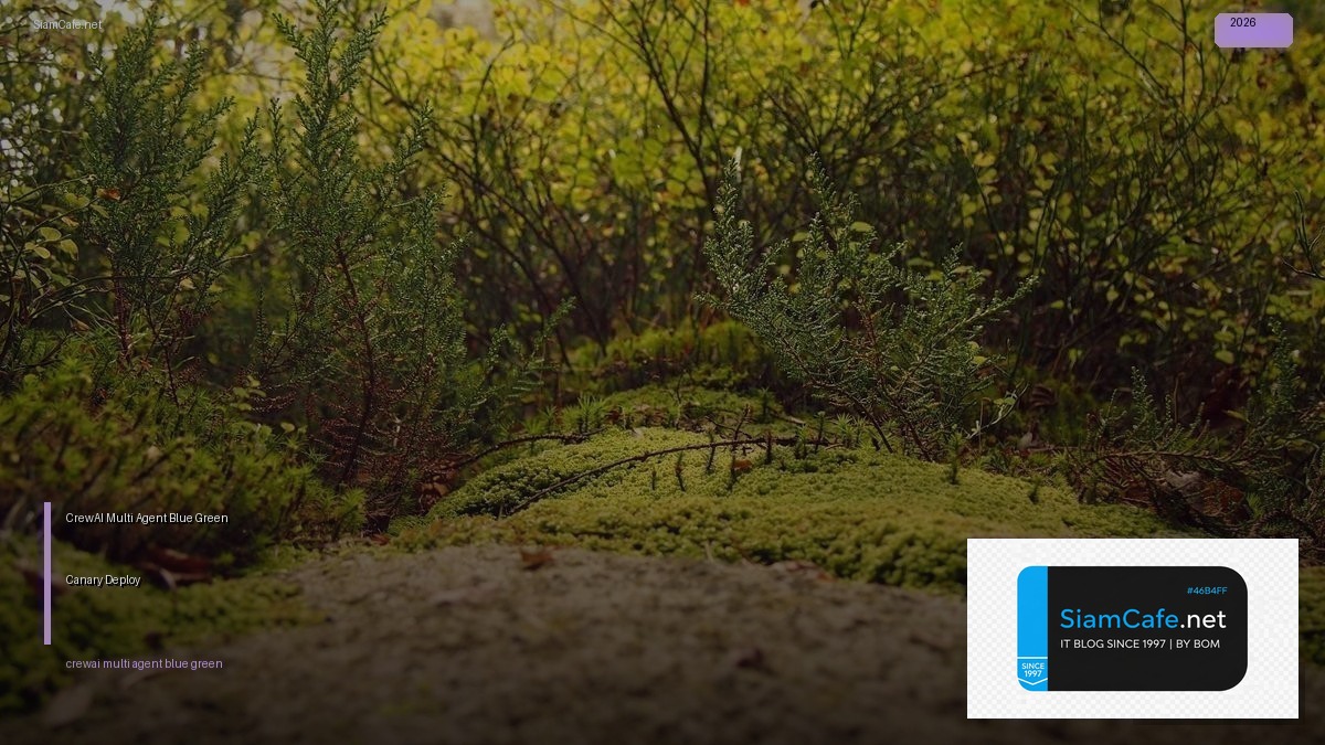 crewai multi agent blue green canary deploy