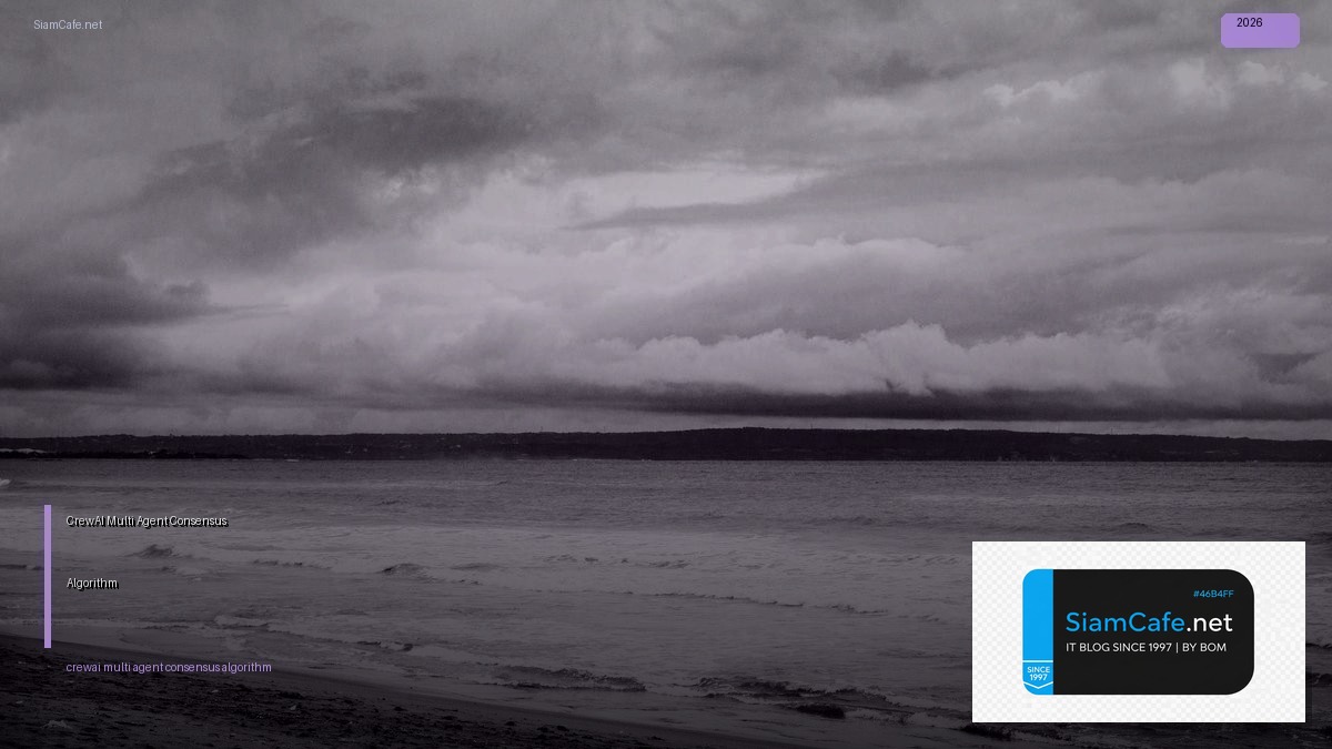 crewai multi agent consensus algorithm