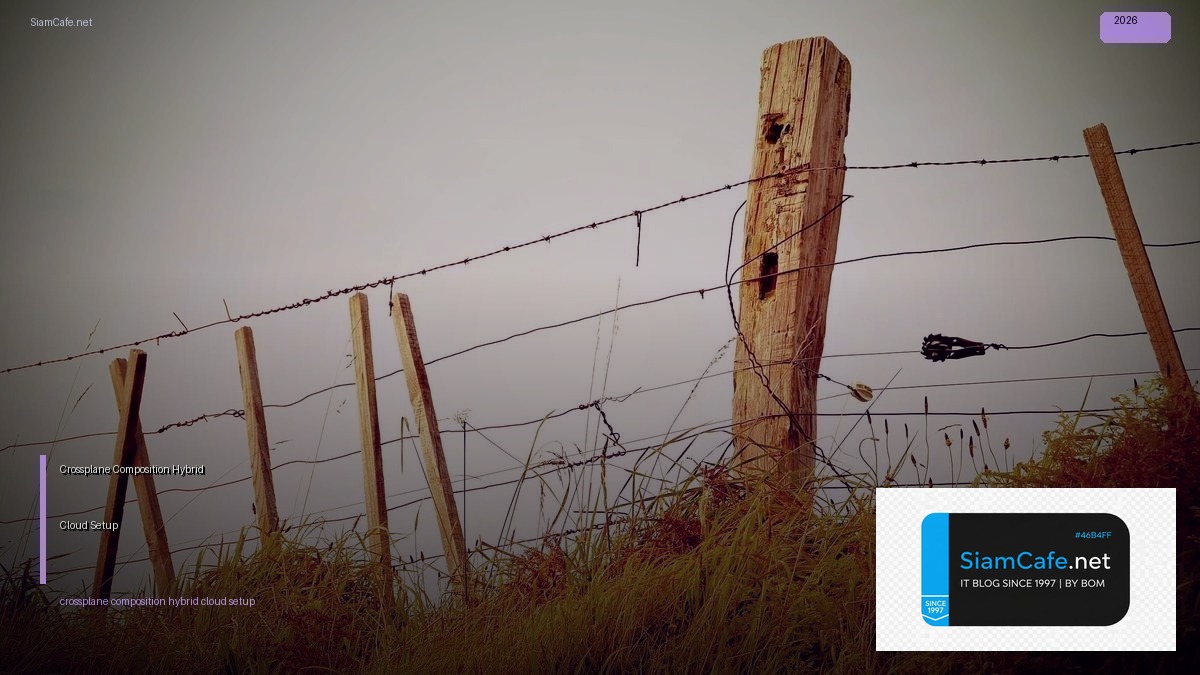 Crossplane Composition Hybrid Cloud Setup — คู่มือฉบับสมบูรณ์ 2026 | SiamCafe Blog