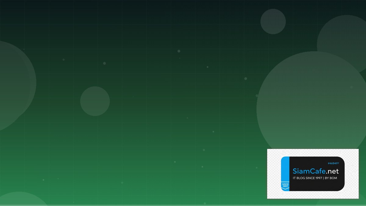 Crowdsec IPS API Integration เชื่อมต่อระบบ — คู่มือฉบับสมบูรณ์ 2026 | SiamCafe Blog