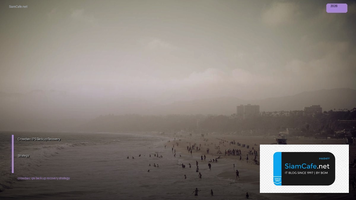 Crowdsec IPS Backup Recovery Strategy | SiamCafe Blog