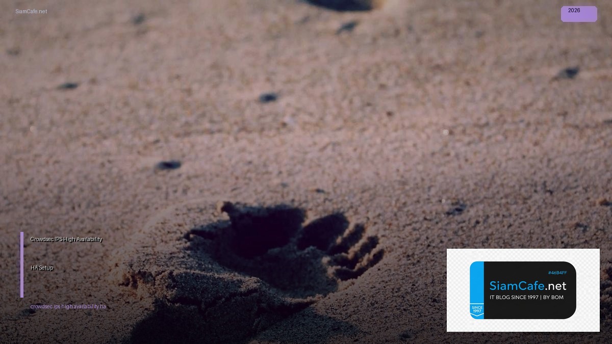 crowdsec ips high availability ha setup